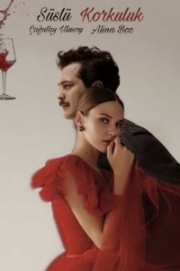 Портной Портной